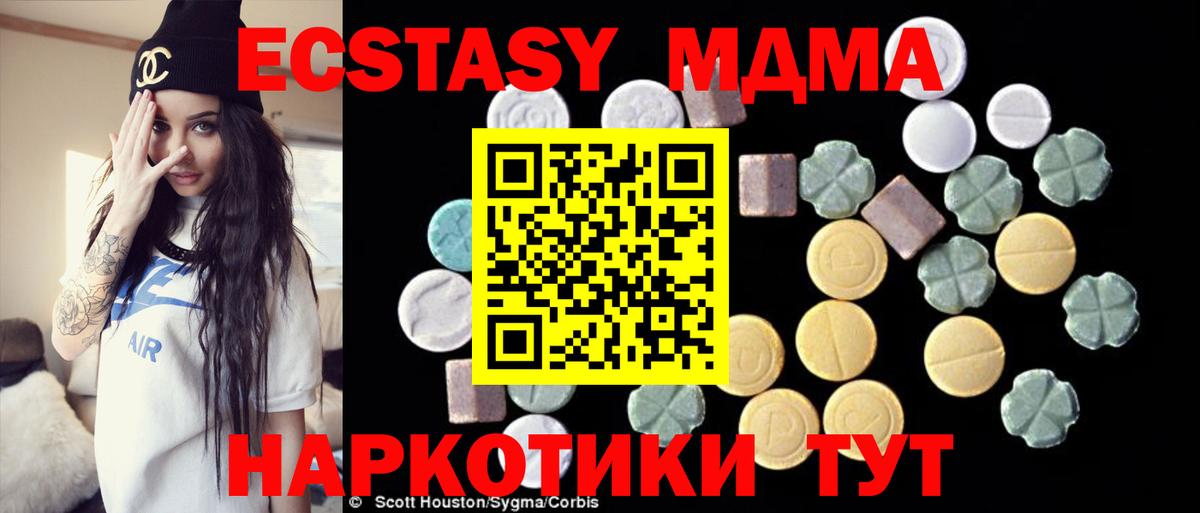 Марихуана  Биробиджан  A-PVP СОЛЬ   Меф   Вход с VPN  Гашиш 
