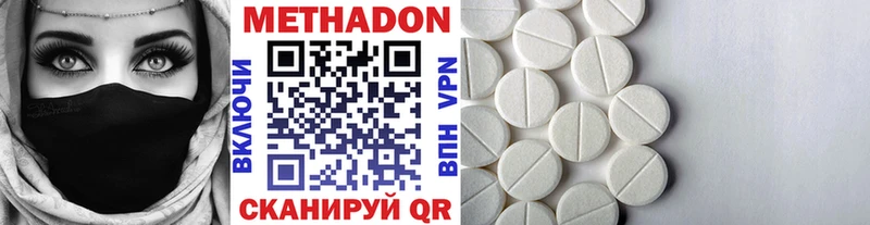 Метадон белоснежный  купить  сайты  кракен ссылки  Биробиджан 