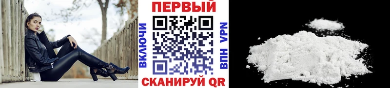 МЕТАМФЕТАМИН витя  закладка  Биробиджан 