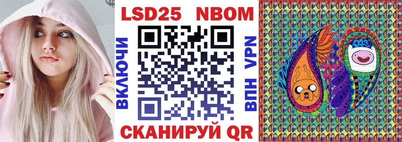 Наркотические марки 1,8мг  купить наркотик  Биробиджан 