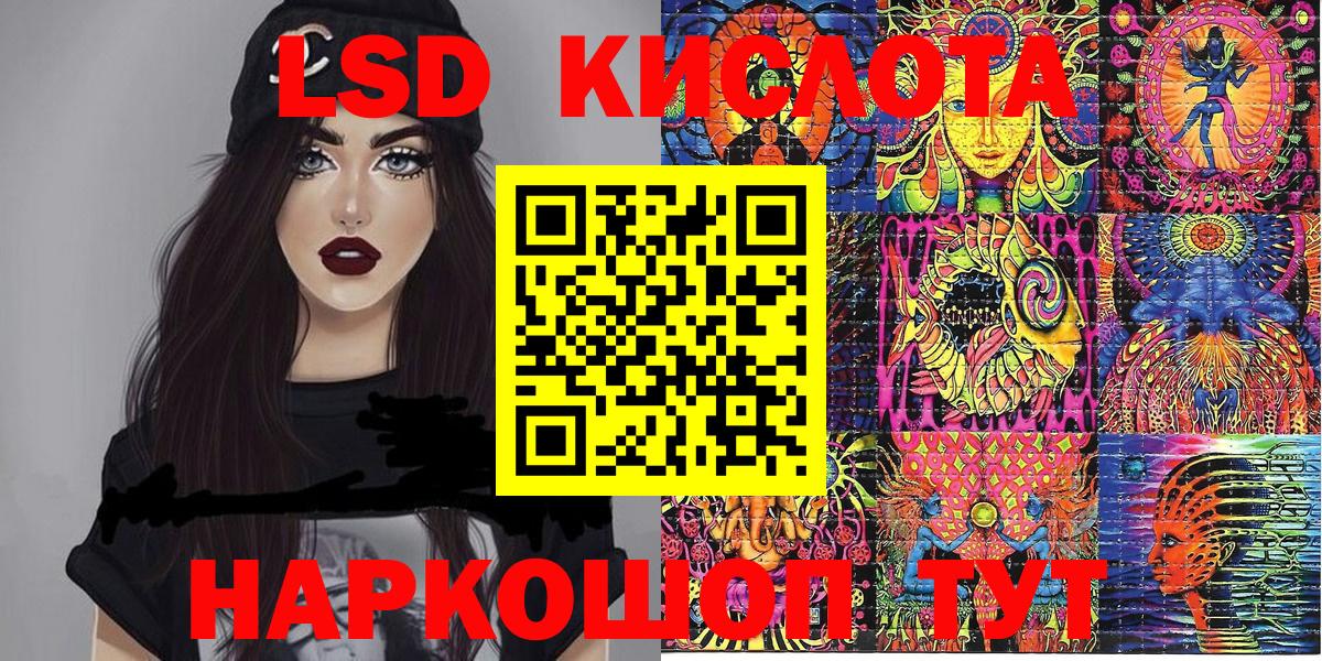 где купить   Вход с VPN  Наркотические марки  Биробиджан  Марки N-bome 1500мкг 