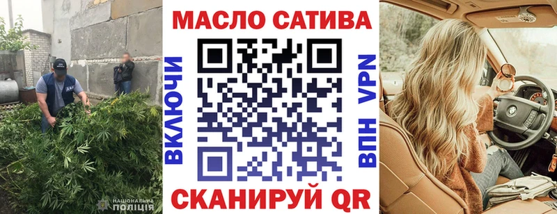 ТГК Wax  даркнет формула  Биробиджан 