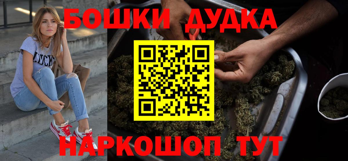 Бошки Шишки семена  Конопля LSD WEED  Бошки Шишки сатива  Вход с VPN  Марихуана конопля  Биробиджан 